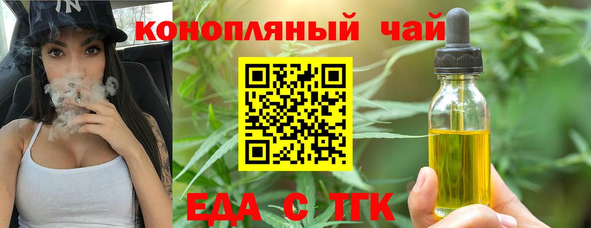 Cannafood марихуана Хасавюрт