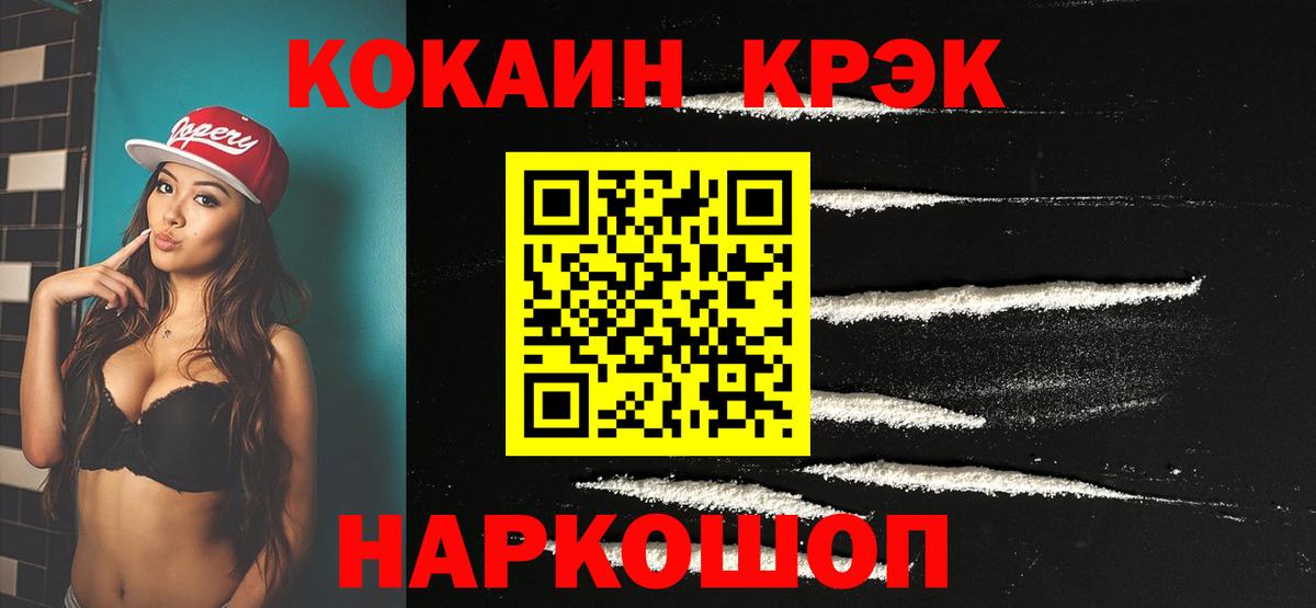 Кокаин 98% Хасавюрт