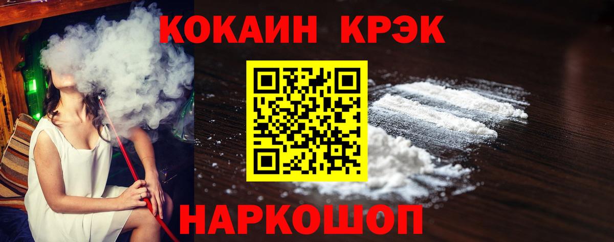 хочу   Вход с VPN  Хасавюрт  COCAIN Перу  Кокаин Перу 