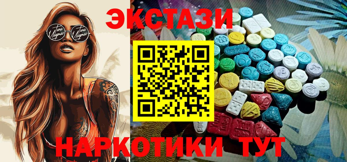 Ecstasy бентли  Вход с VPN  Хасавюрт 
