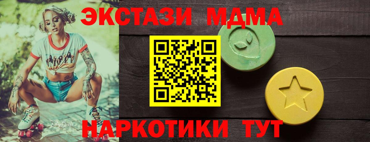 ЭКСТАЗИ 300 mg Хасавюрт