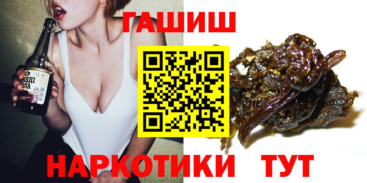 ГАШИШ хэш Хасавюрт