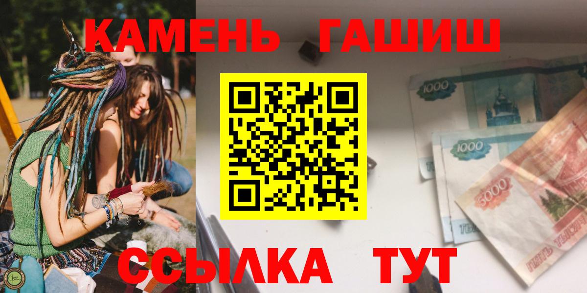 ГАШИШ VHQ  Вход с VPN  ГАШ AMNESIA HAZE  Хасавюрт 
