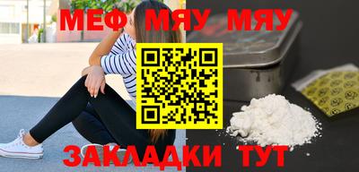 прущий лед Бузулук