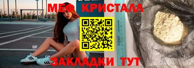 MDMA Будённовск