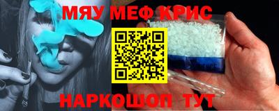 прущий лед Бузулук
