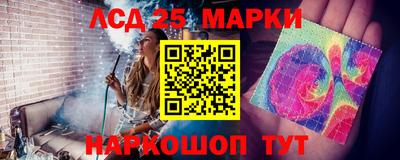 прущий лед Бузулук
