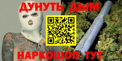 мефедрон мука Бугуруслан