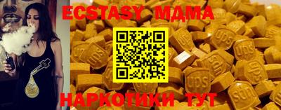 прущий лед Бузулук