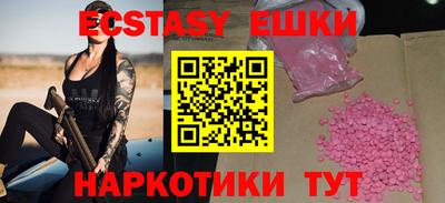 мефедрон мука Бугуруслан