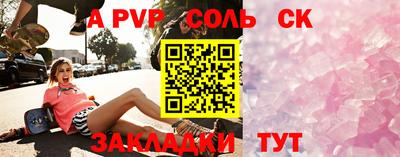 MDMA Будённовск