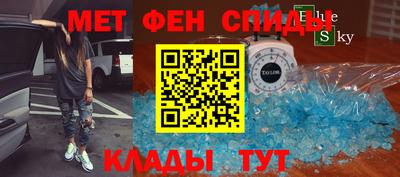 MDMA Будённовск