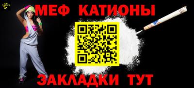 мефедрон мука Бугуруслан