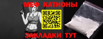 мефедрон мука Бугуруслан