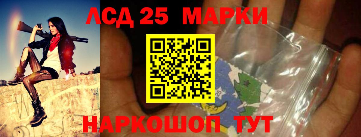 Хасавюрт  Лсд 25 экстази кислота  Вход с VPN  LSD-25 экстази ecstasy 