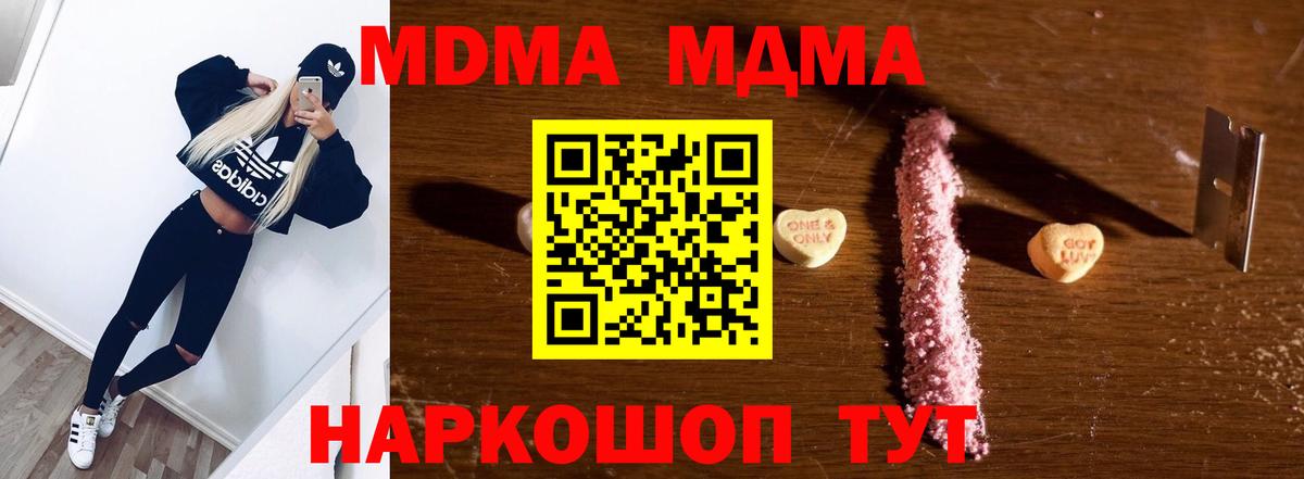 МДМА молли Хасавюрт