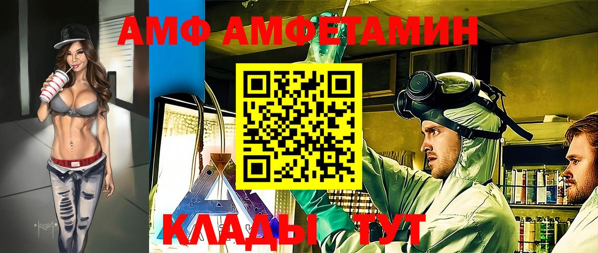 Первитин витя  Вход с VPN  Хасавюрт 