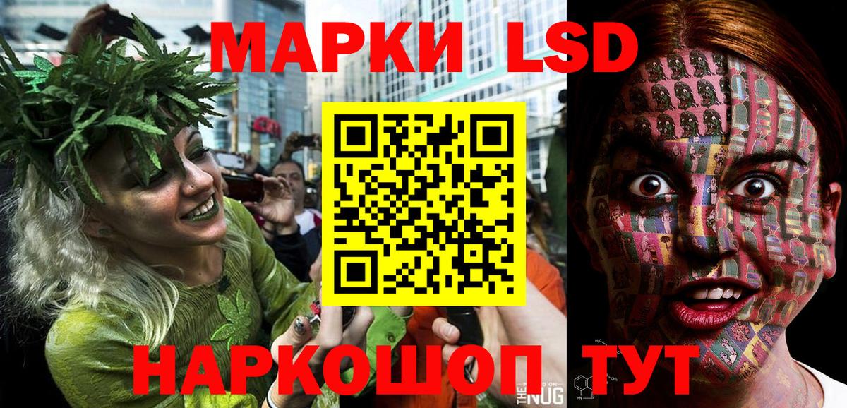 Марки 25I-NBOMe 1,5мг  Вход с VPN  Хасавюрт  Марки 25I-NBOMe 1,5мг 