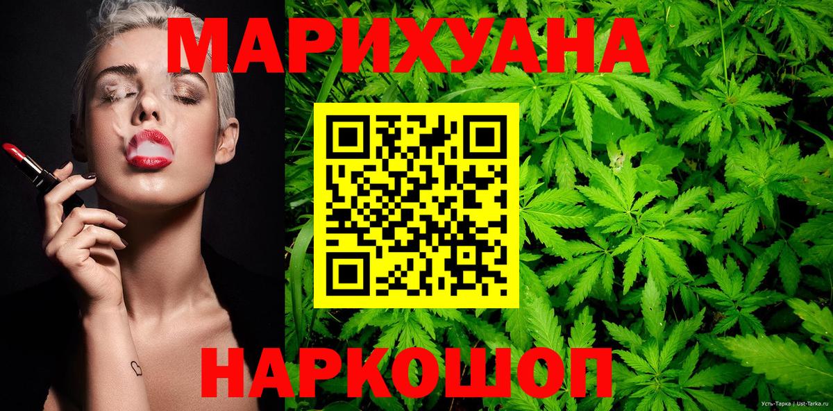 Хасавюрт  Шишки марихуана Bruce Banner  Вход с VPN  Бошки Шишки OG Kush 